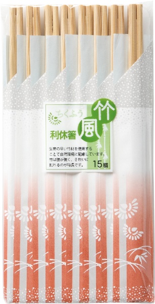 やなぎ竹割箸利休１５膳 １５膳 | ヤナギ