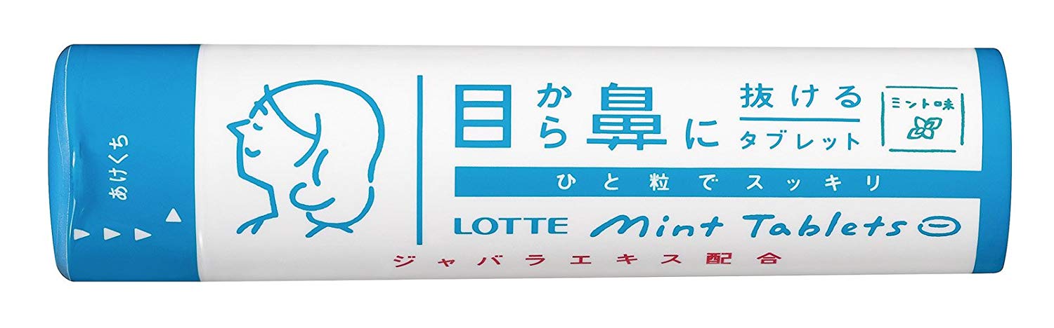 目から鼻に抜けるタブレット ２３ｇ | ロッテ