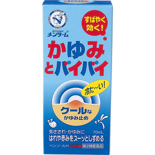 【第2類医薬品】ペンソールＨ ７０ｍｌ | 近江兄弟社