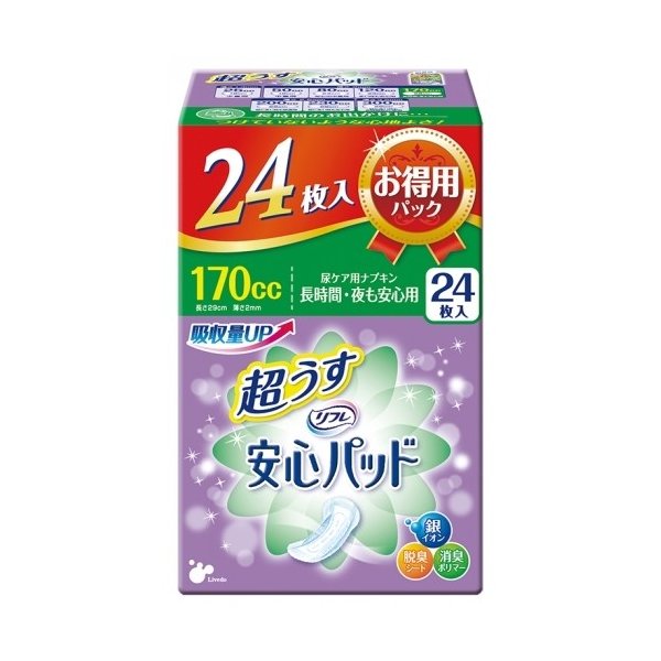 リフレ　安心パッド　１７０ｃｃ　お徳用パック ２４枚 | リブドゥ