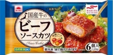 国産牛のビーフソースカツ　６個 １２０ｇ | あけぼの