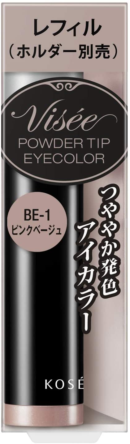 ＶＳＲチップアイカラー００１ ０．６ｇ | コーセー化粧品