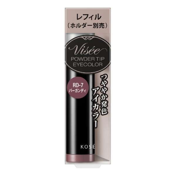 ＶＳＲチップアイカラー００７ ０．６ｇ | コーセー化粧品