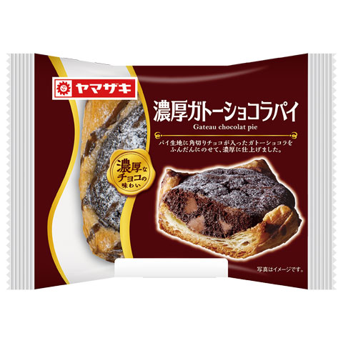 濃厚ガトーショコラパイ １個 | ヤマザキ