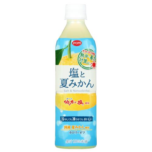 塩と夏みかん　ペット ４９０ｍｌ | ポン