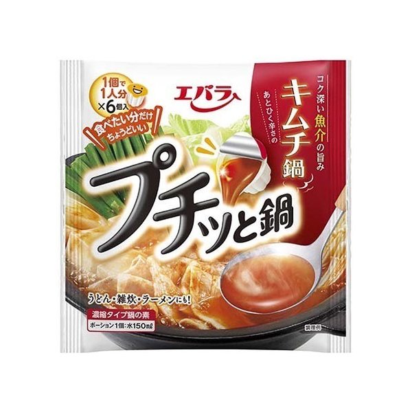 ぷちっと鍋　キムチ鍋 ２３ｇ×６ | エバラ食品工業