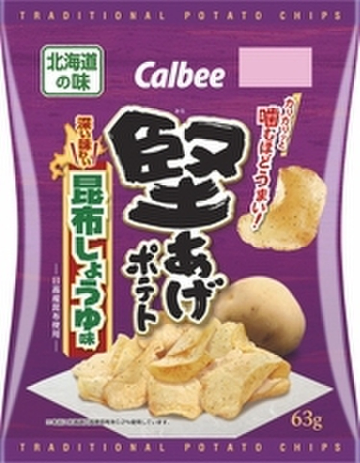 【在庫状況】堅あげポテト昆布しょうゆ味 63g カルビー取扱店舗 EPARKくすりの窓口 【在庫状況】堅あげポテト昆布しょうゆ味 63g カルビー取扱店舗 EPARKくすりの窓口