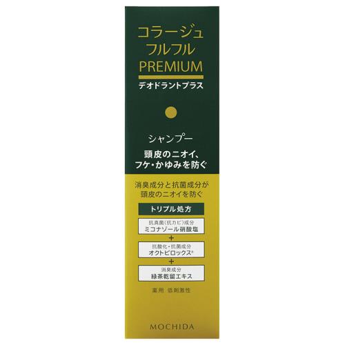 コラージュフルフルデオドラントプラス本体 ２００ｍｌ
