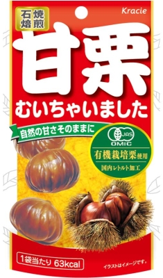 甘栗むいちゃいました ３５ｇ | クラシエフーズ