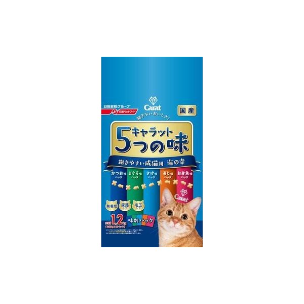 キャラット５つの味　海の幸 １．２ｋｇ | 日清ペットフーズ