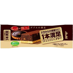１本満足バー　チョコタルト １本 | アサヒF&H