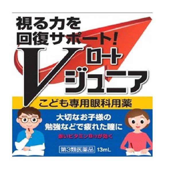 Amazon | 【第3類医薬品】Vロートジュニア 13mL | ロート目薬 | 目薬