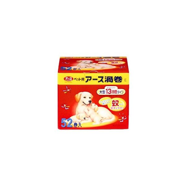 ペット用アース渦巻　５２巻函 ５２巻 | アースペット