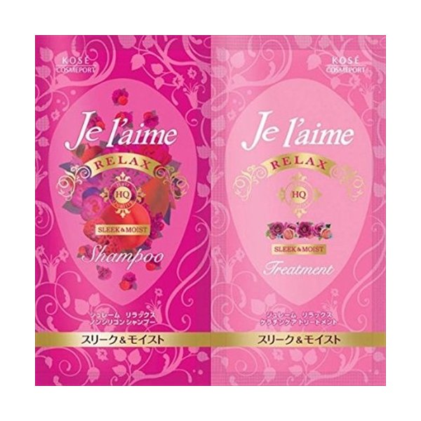 ジュレームＲＬトライアルセットＳＬ １０ｍｌ＋１０ｍｌ | コーセー化粧品