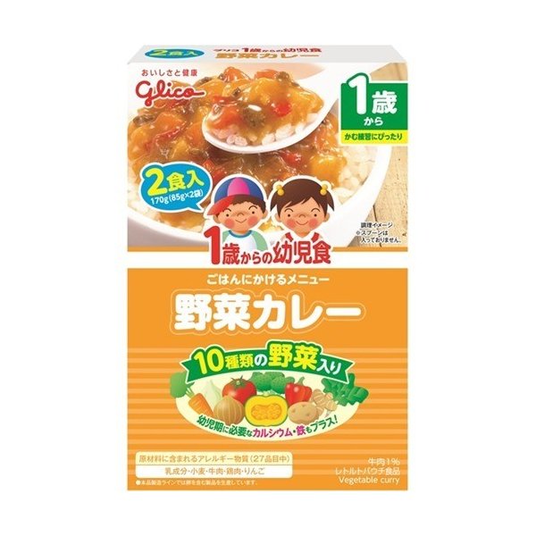 野菜カレー ８５ｇ×２ | アイクレオ