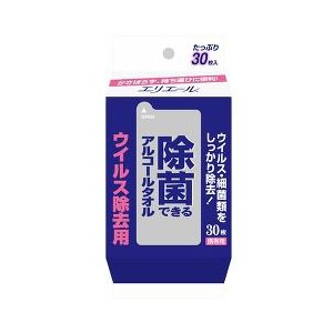 エリエール除菌ウイルス除去用携帯 ３０枚×２Ｐ | 大王製紙