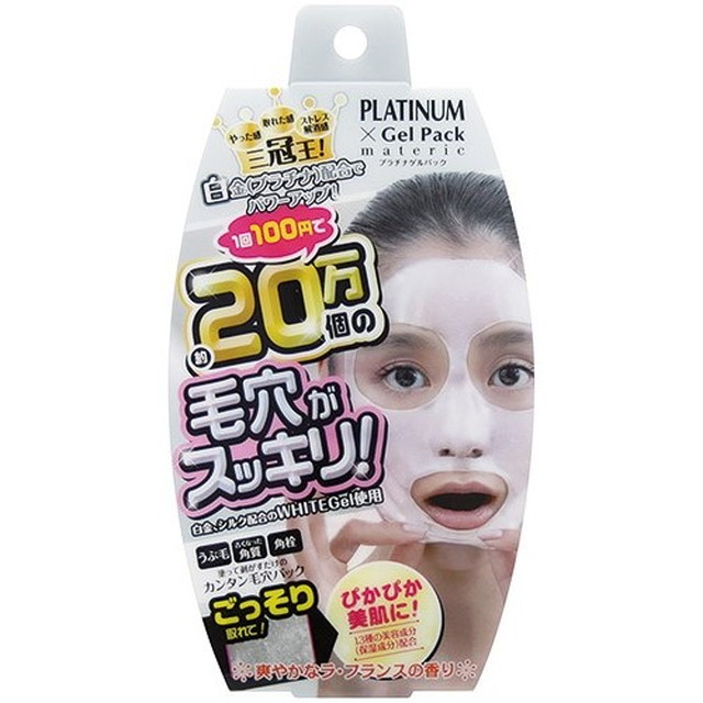 プラチナゲルパック ９０ｇ | ウエルネス