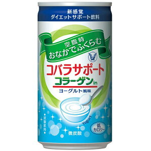コバラサポートR 60缶 コバラサポートR ライザップ