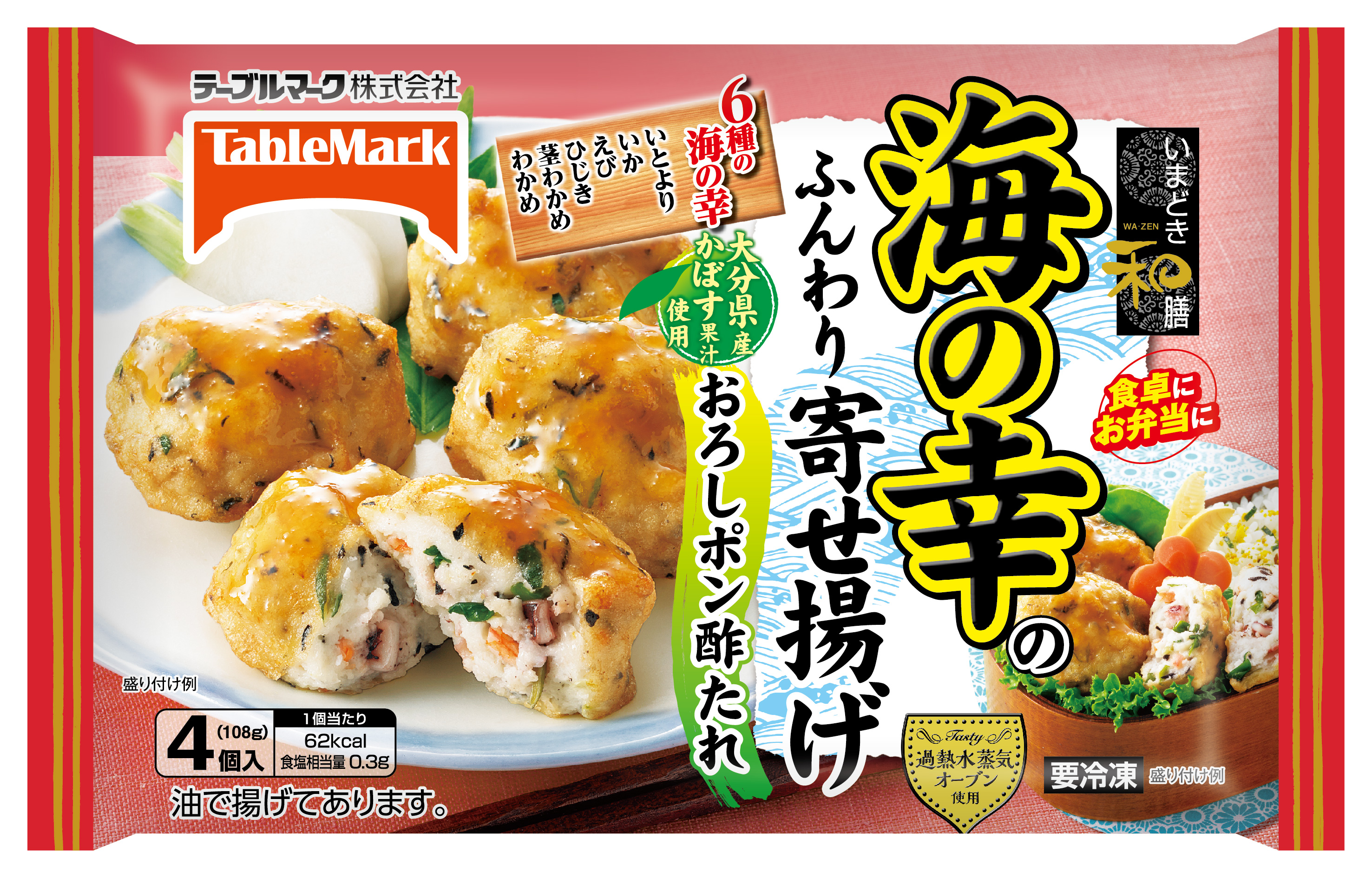 いまどき和膳海の幸のふんわり寄せ揚げ １０８ｇ | 加ト吉