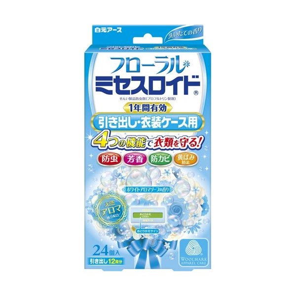 フローラルミセスロイド　引き出し用ホワイトアロマ ２４個 | 白元アース
