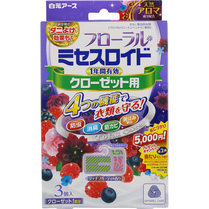 フローラルミセスロイドクローゼット用フルーティ ３個 | 白元アース
