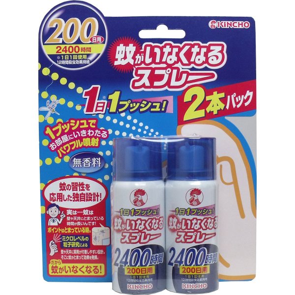 蚊がいなくなるスプレー２００日無香料２本パック ２００日 | 金鳥