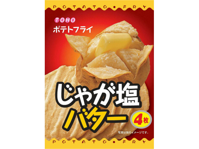 ポテトフライじゃが ４枚 | 東豊製菓