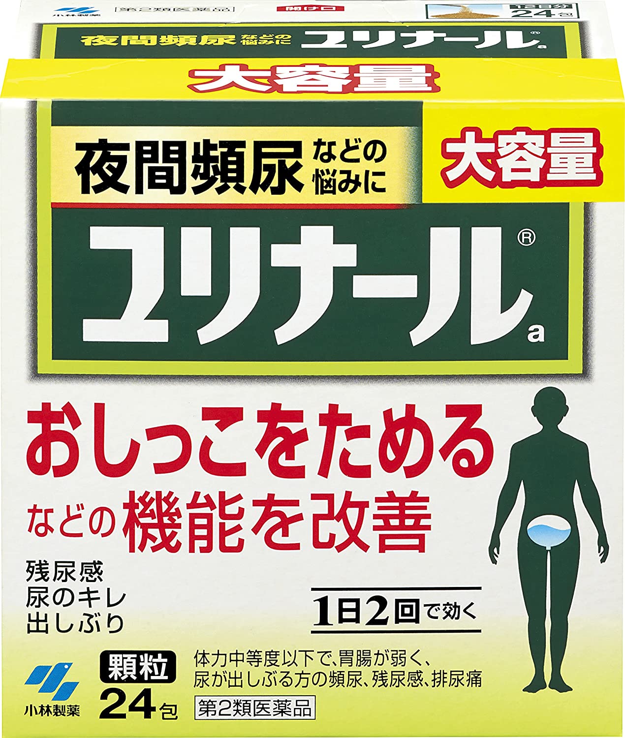 【第2類医薬品】ユリナールａ ２４Ｈ | 小林製薬