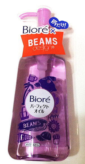ビオレパーフェクトオイル　ビームス ２３０ｍｌ | 花王