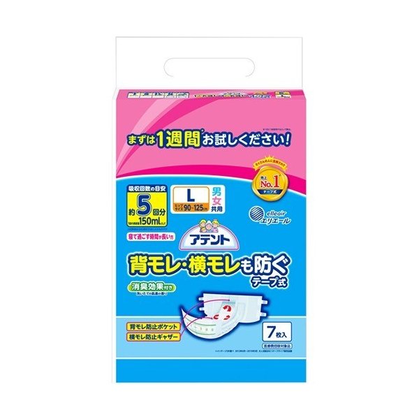 アテント消臭効果付テープ式背モレ横モレも防ぐＬ ７枚 | 大王製紙