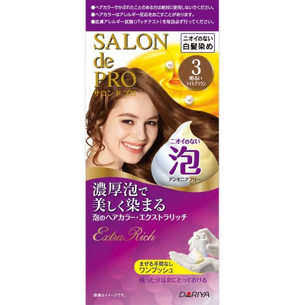 ＳＰ泡ヘアカラーエクストラリッチ３ ５０ｇ＋５０ｇ | ダリヤ