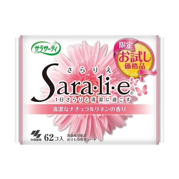 サラリエ　ナチュラルリネン　お試し ６２枚 | 小林製薬