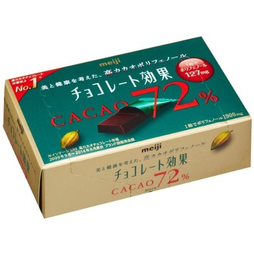 チョコレート効果７２％ＢＯＸ ７５ｇ | 明治製菓