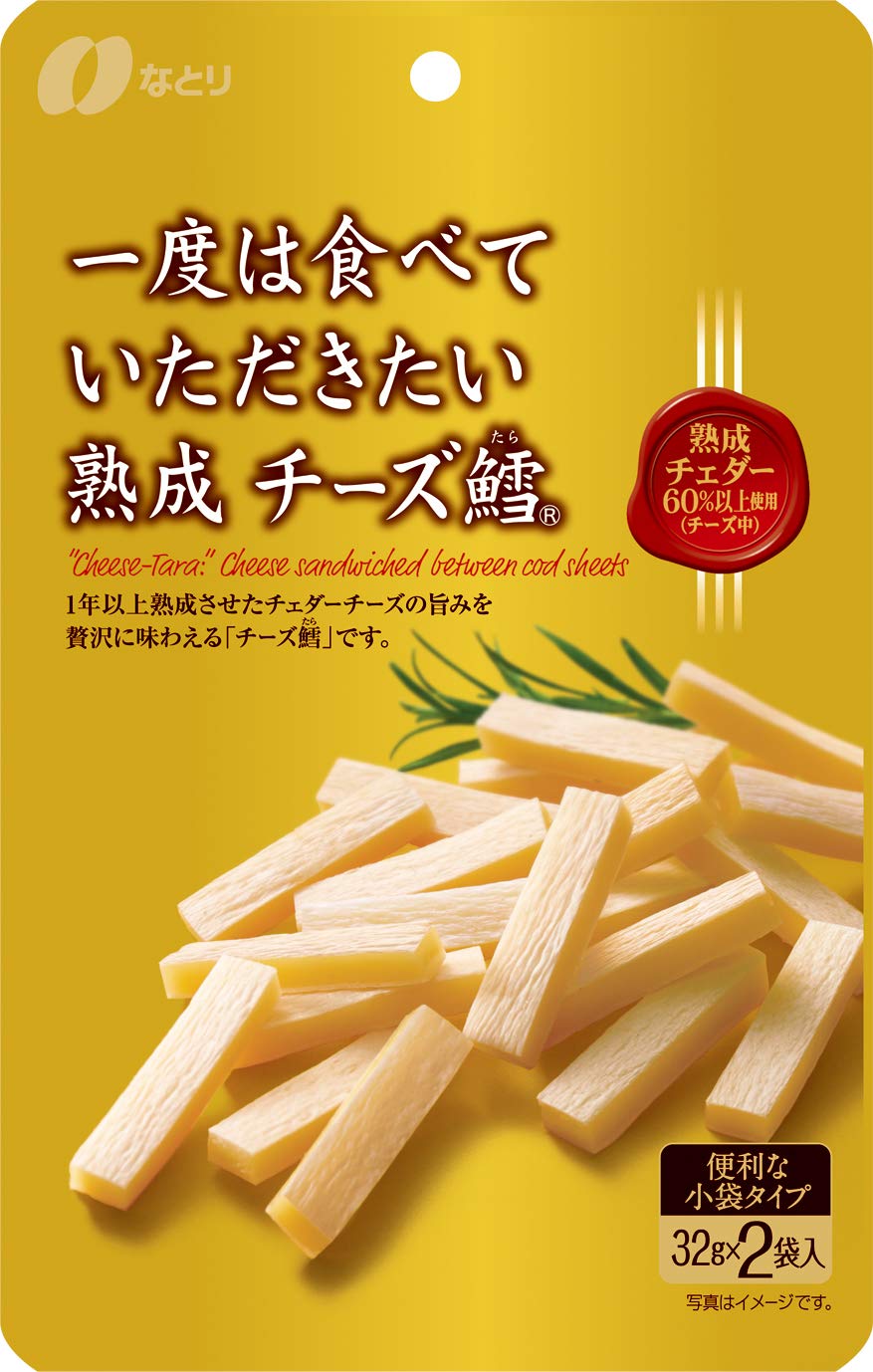 在庫状況】GP熟成チーズ鱈 64g | なとり取扱店舗 - EPARKくすりの窓口