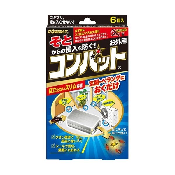 コンバット　お外用 ６個入り | 金鳥