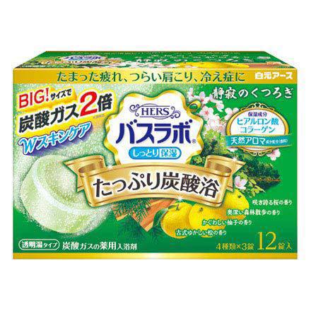 ＨＥＲＳバスラボたっぷり炭酸浴　静寂のくつろぎ ７０ｇ×１２錠 | 白元アース