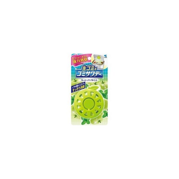 生ゴミ用ゴミサワデー　Ｆアップルミント ２．７ｍｌ | 小林製薬