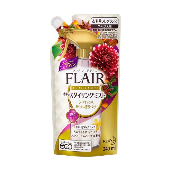 在庫状況 フレアフレグランスミスト スウィート スパイス替 ２４０ｍｌ 花王 中間市 の取扱店舗 Eparkくすりの窓口