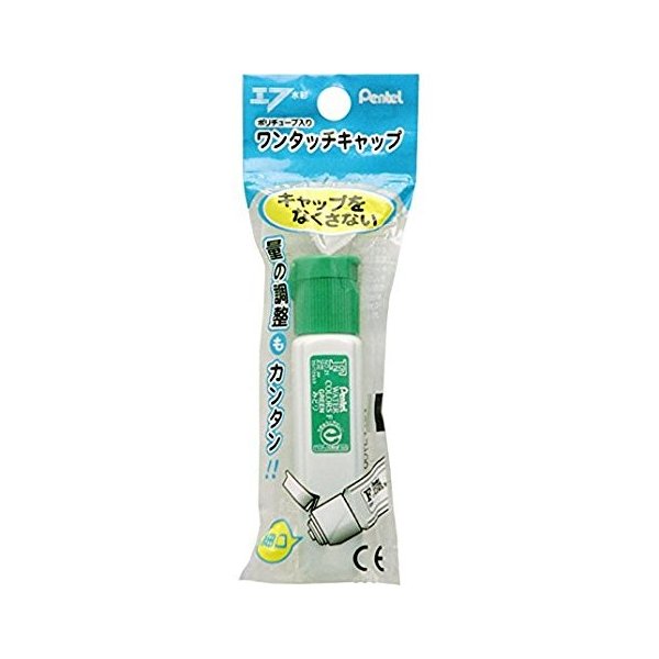エフ水彩ポリチューブ 緑 | ぺんてる
