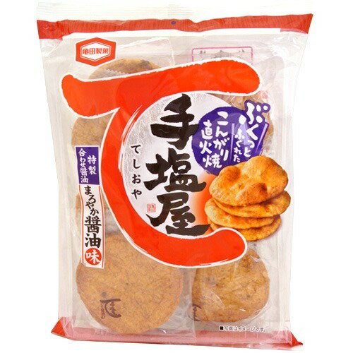 手塩屋まろやか醤油味 ９枚 | 亀田