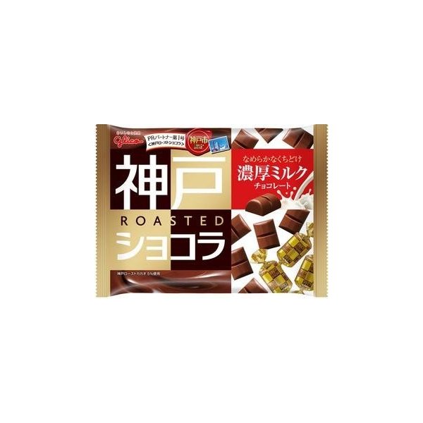 在庫状況】神戸ローストショコラ 濃厚ミルクチョコレート 173g