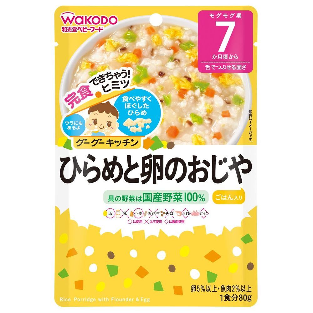 ＧＧＫひらめと卵のおじや ８０ｇ | 和光堂