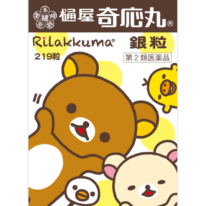 その夜泣きは薬 サプリで解決できるかも 薬剤師が厳選した商品6選 21年 Eparkくすりの窓口コラム ヘルスケア情報