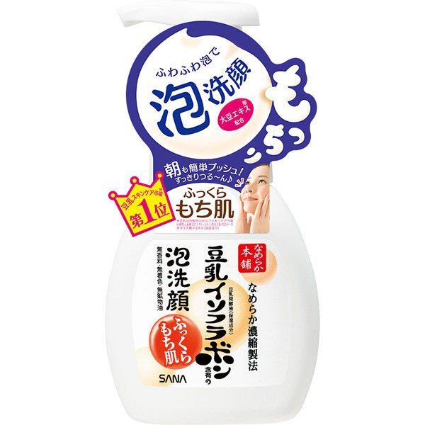 なめらか本舗　泡洗顔 ２００ｍｌ | サナ