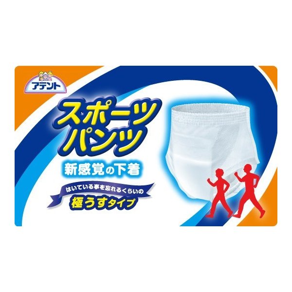 アテントスポーツパンツＭ　１０枚 １０枚 | 大王製紙
