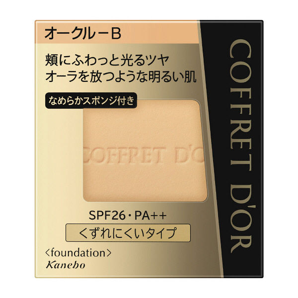 ＣＤＢオーラパクトＵＶＯＣＢ 9.5 | カネボウ化粧品
