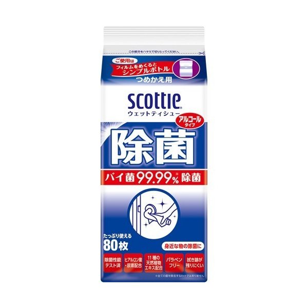 ＳＣＴ除菌アルコールつめかえ ８０枚 | クレシア