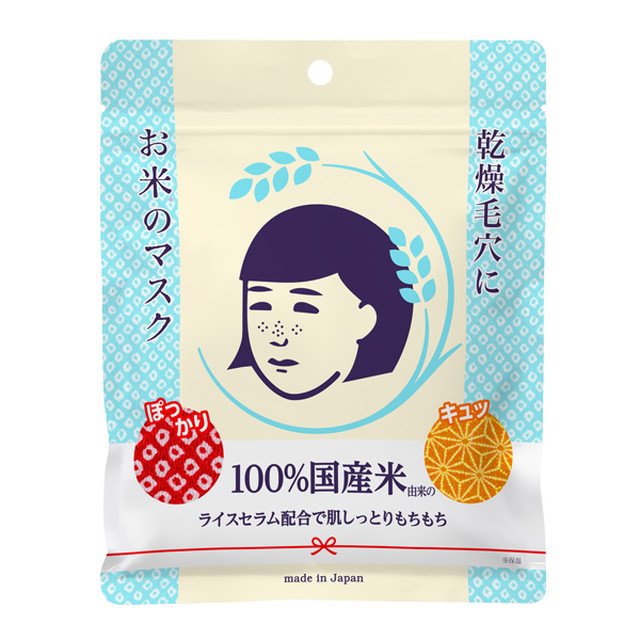 毛穴撫子お米のマスク １０Ｐ | 石澤研究所