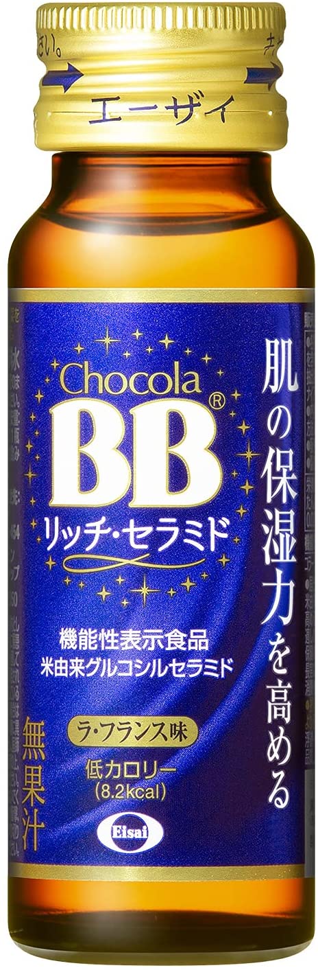 在庫状況】チョコラＢＢリッチセラミド ５０ｍｌ×１０ | エーザイ取扱