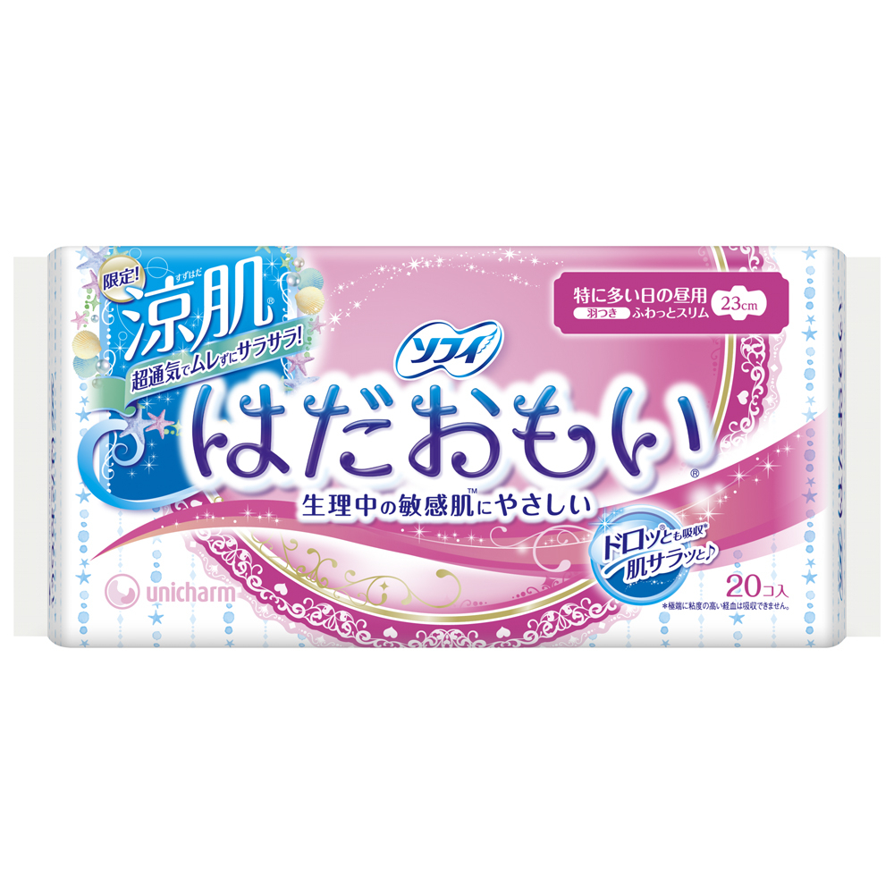 はだおもい羽つき２０枚涼肌 ２０枚 | ユニ・チャーム